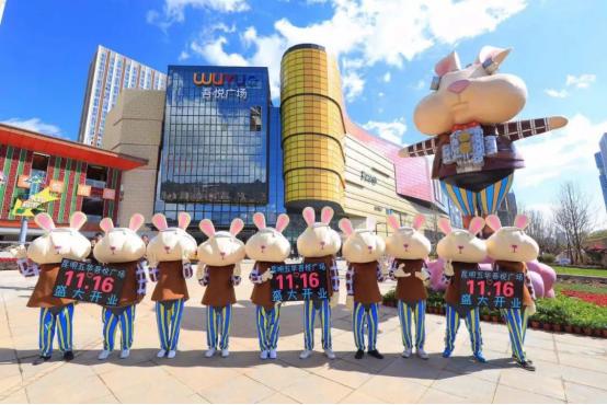 昆明广场排行榜吾悦广场,昆明吾悦广场商业体