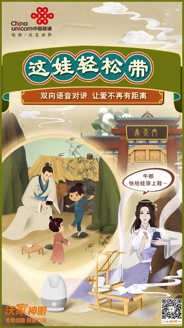 家庭守护神蚌埠,家庭守护神有哪些