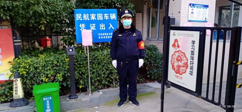 城管与护士婚姻,城管夫妻抗击疫情故事