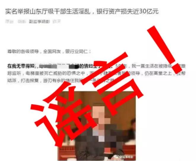 彭博造谣判决书,彭博寻衅滋事案宣判