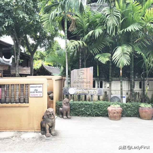 清迈旅行推荐酒店,别样的风情