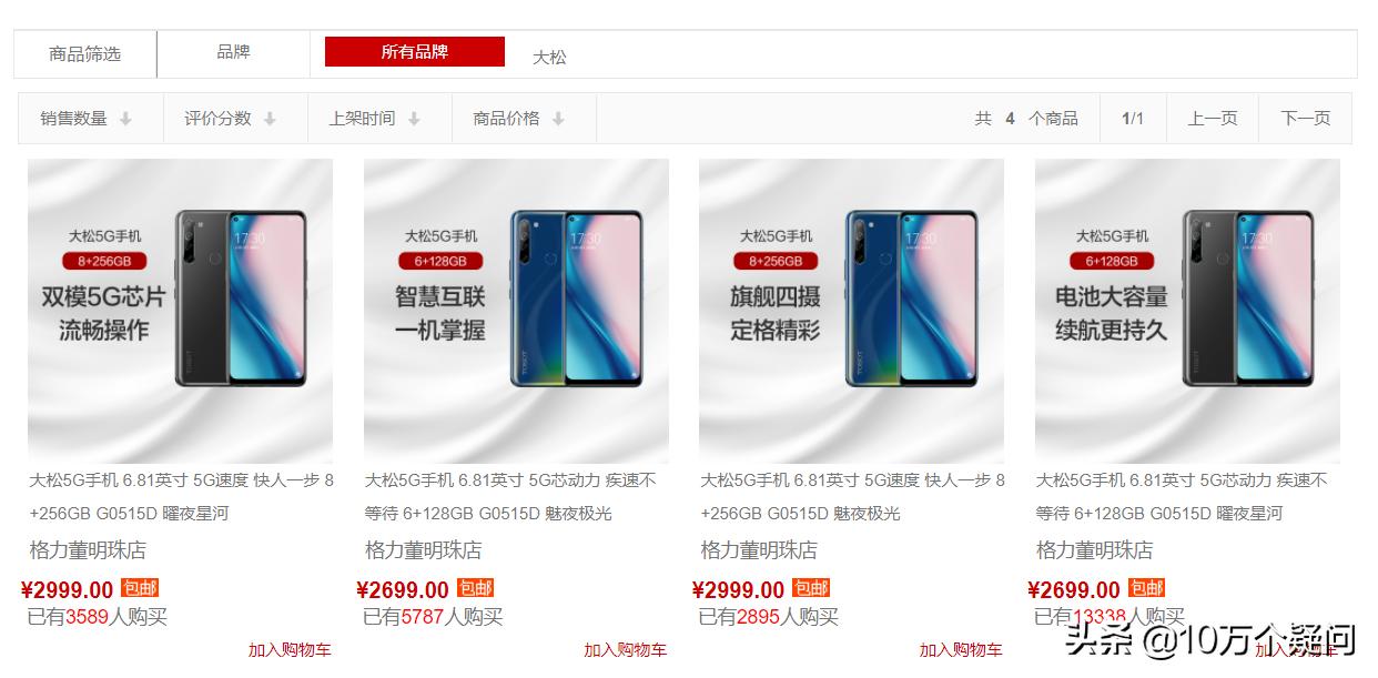 由王自如看格力,王自如了解格力