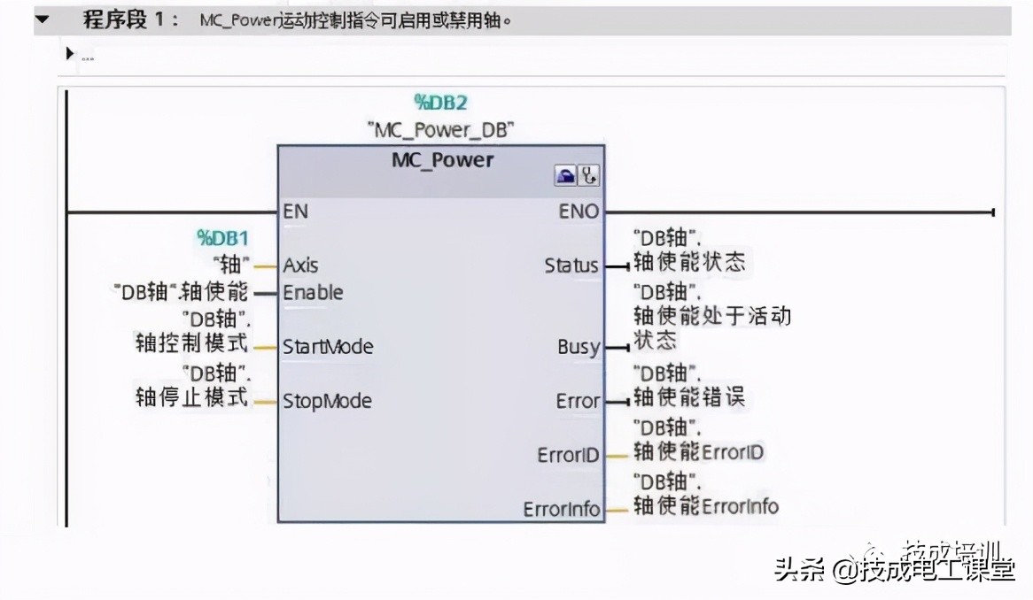 西门子s7-1200在线访问如何设置,西门子s7-1200v90