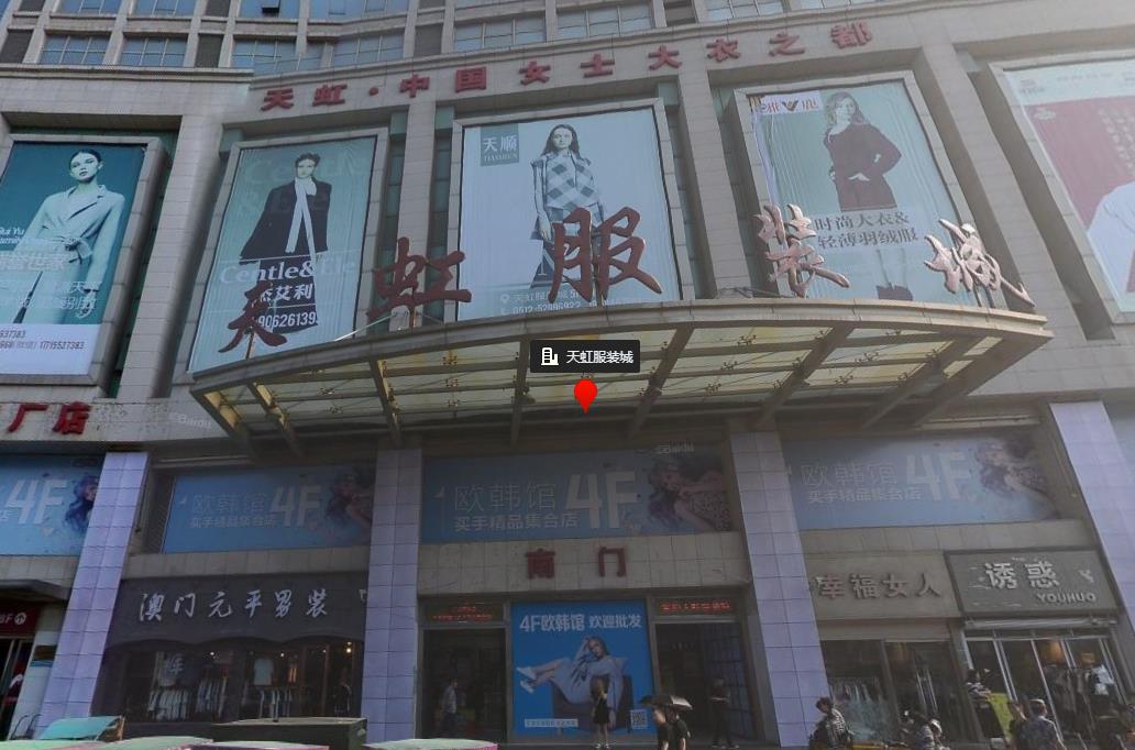 常熟服装批发市场民族服装店,常熟服装批发市场春节营业吗