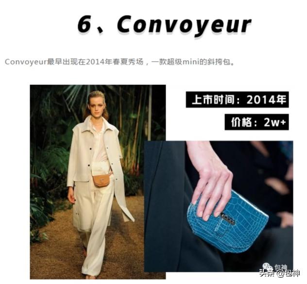 包神奢侈品资讯|用一只ChanelCF的钱买了只爱马仕！