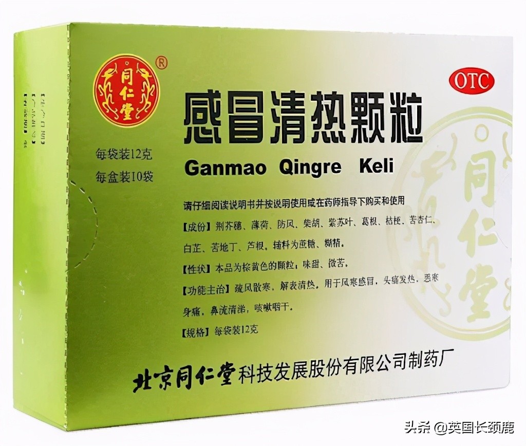 英国留学必备十种药,英国留学带的常用药