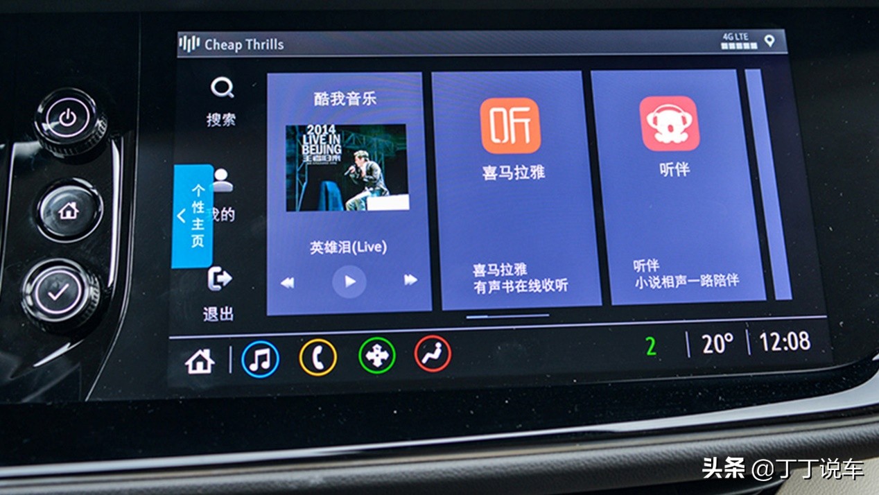 15万元能买到昂科威plus吗,昂科威plus和锐界plus五座怎么选