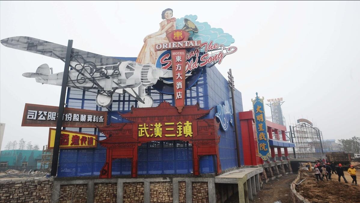 武汉欢乐谷旅游,武汉欢乐谷主题公园国庆节