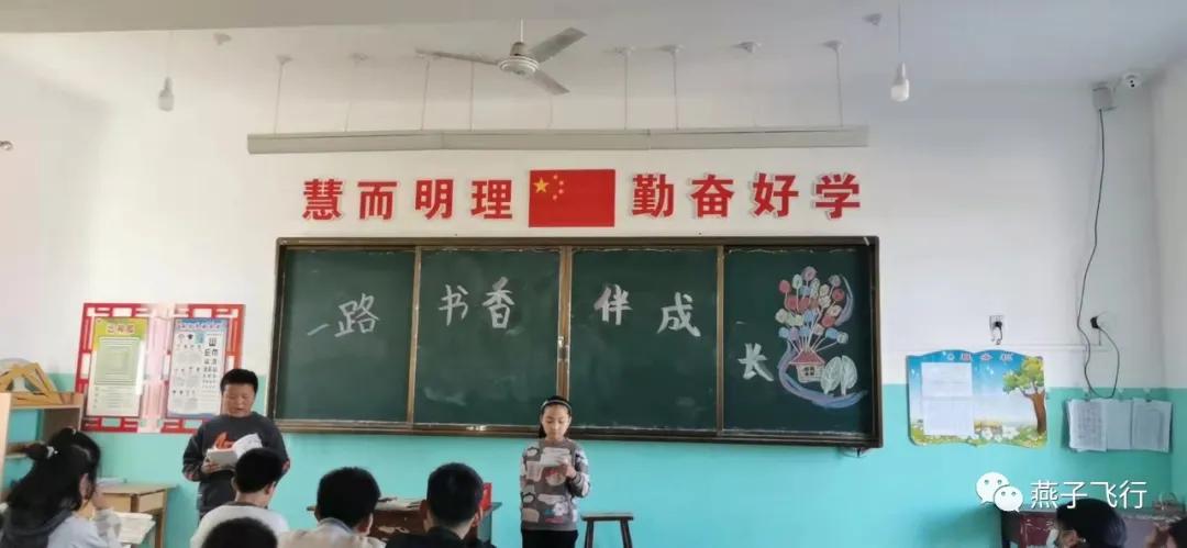 一路书香伴成长立体字,一路书香伴成长寄语