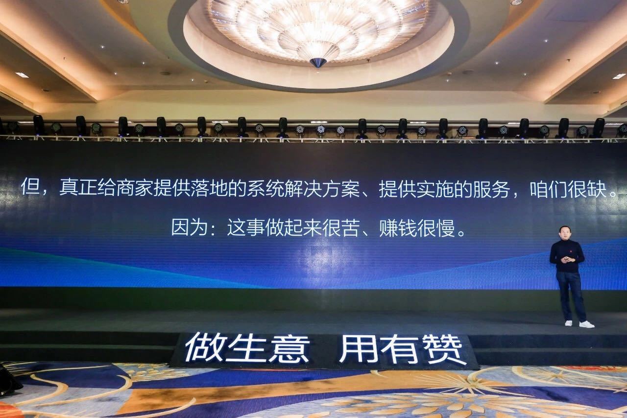 有赞成立六周年白鸦在答谢会上说了什么？