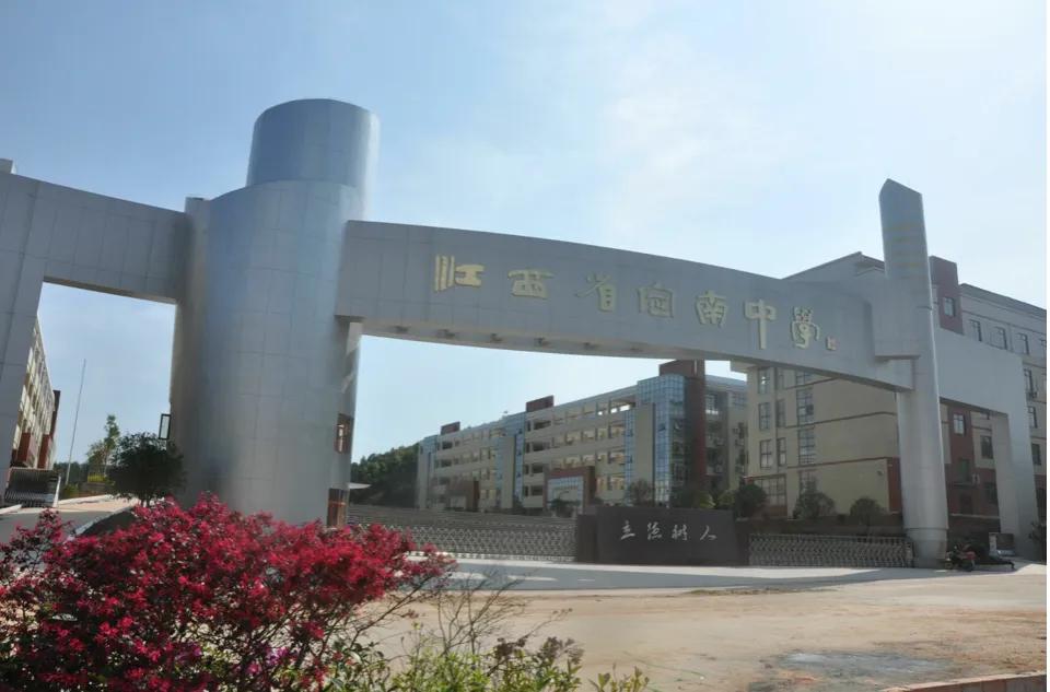 江西省青少年足球特色学校,全国青少年校园足球示范学校