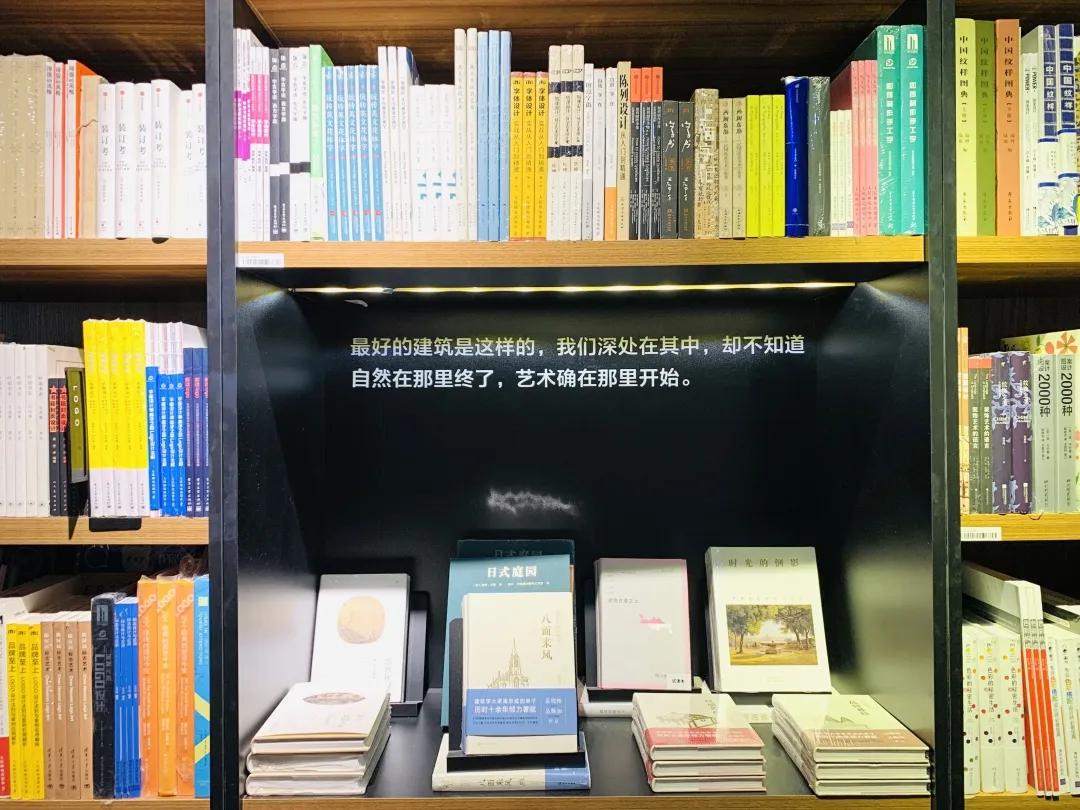 用阅读触摸成都｜在成都不能错过的10家书店（下）
