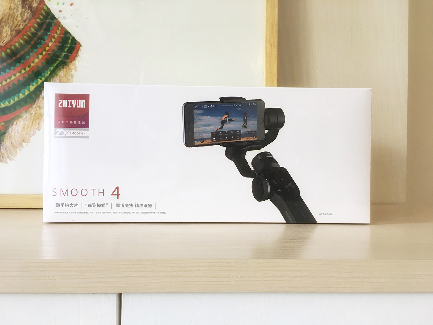 手机稳定器云台手持防抖拍摄智云,智云两轴手机云台测评