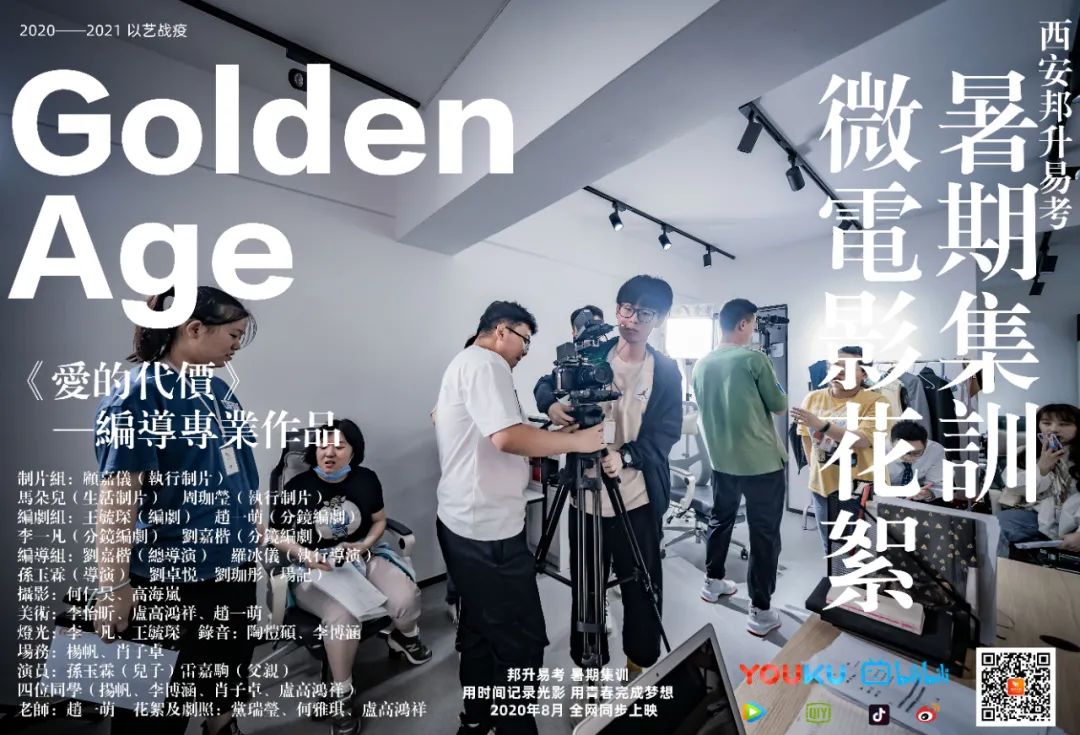 艺考编导生就业前景,陕西高考艺考编导专业分类及前景