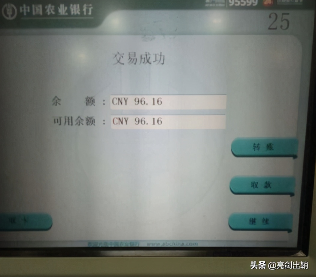 在银行取假钞可以报警吗,在银行取到假钱拿走不给换怎么办