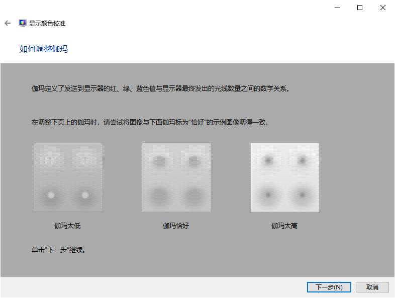 windows怎么扩展双屏,windows10双屏不同分辨率