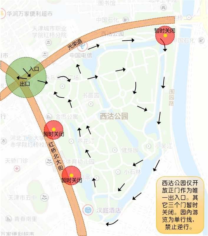 天津东疆亲海公园2022年开放吗,天津2022哪些公园恢复开放