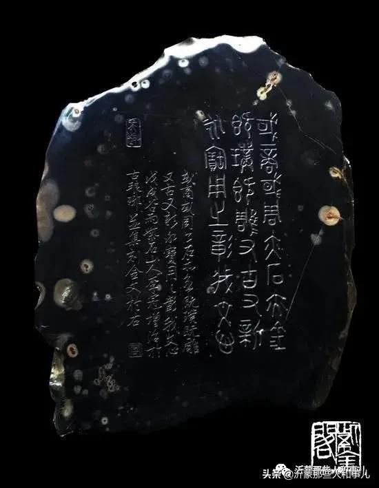 米芾《诏使帖》,米芾临沂使君帖书法赏析