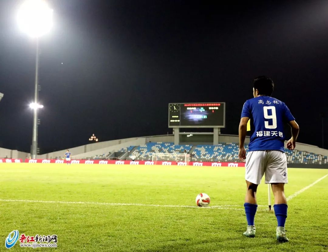 晋江足球公园7人场,足球公园晋江决赛