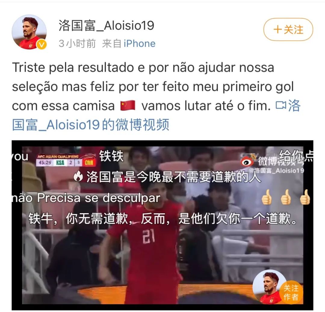 中国足球抗疫,三年疫情对中国足球有影响吗