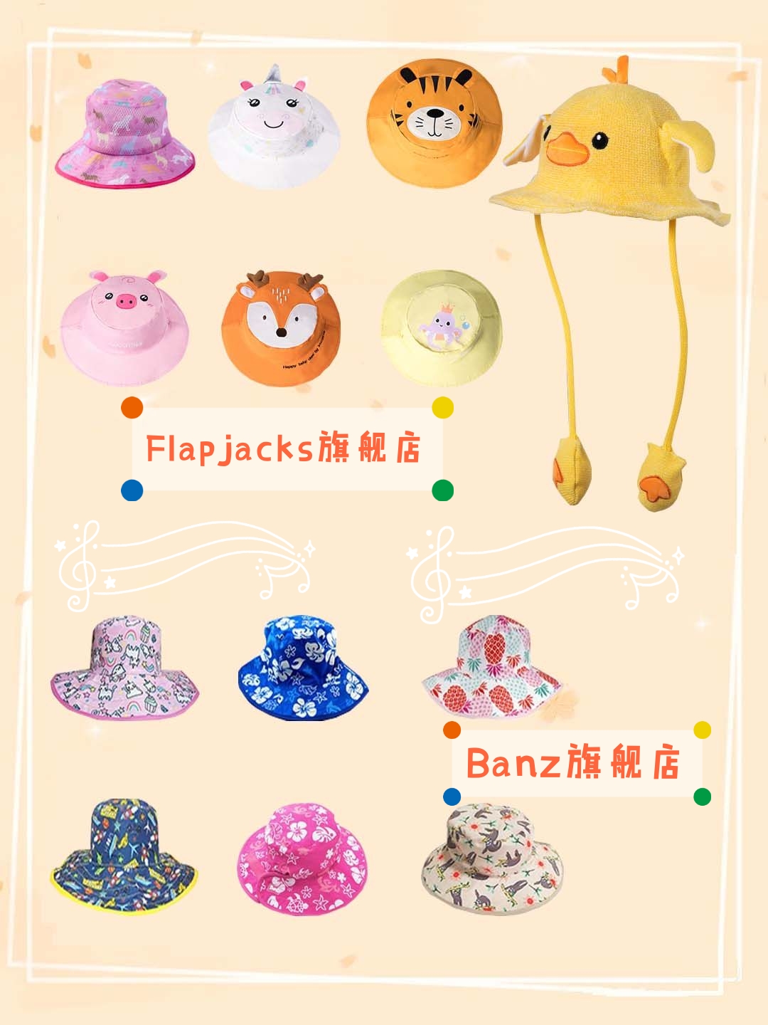 纯物理防晒的宝宝防晒产品有哪些,防晒儿童护肤品