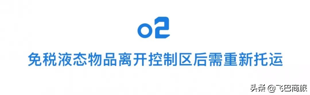 两男子飞机上吸烟被拘,两男子在飞机上吸烟被拘留