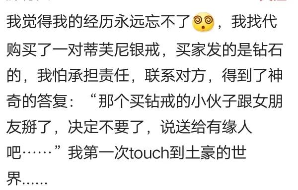 淘宝天猫有什么包邮的东西,天猫淘宝赠送礼品在哪里看