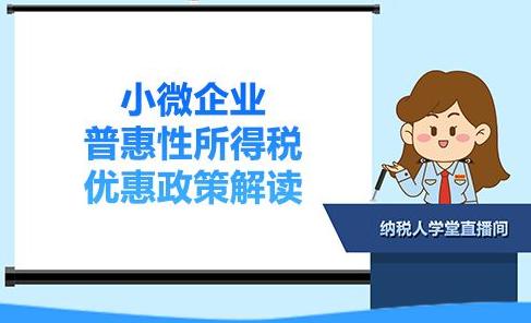 避税有啥窍门,避税秘诀