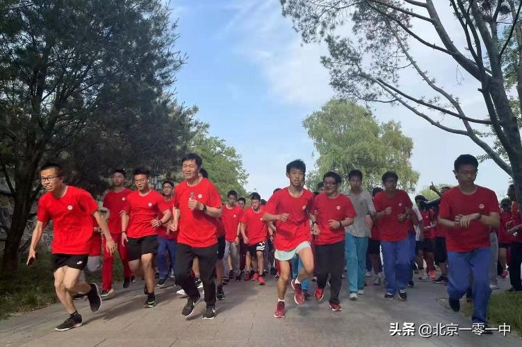 北京市第一届小学运动会100米,北京一零一中运动会