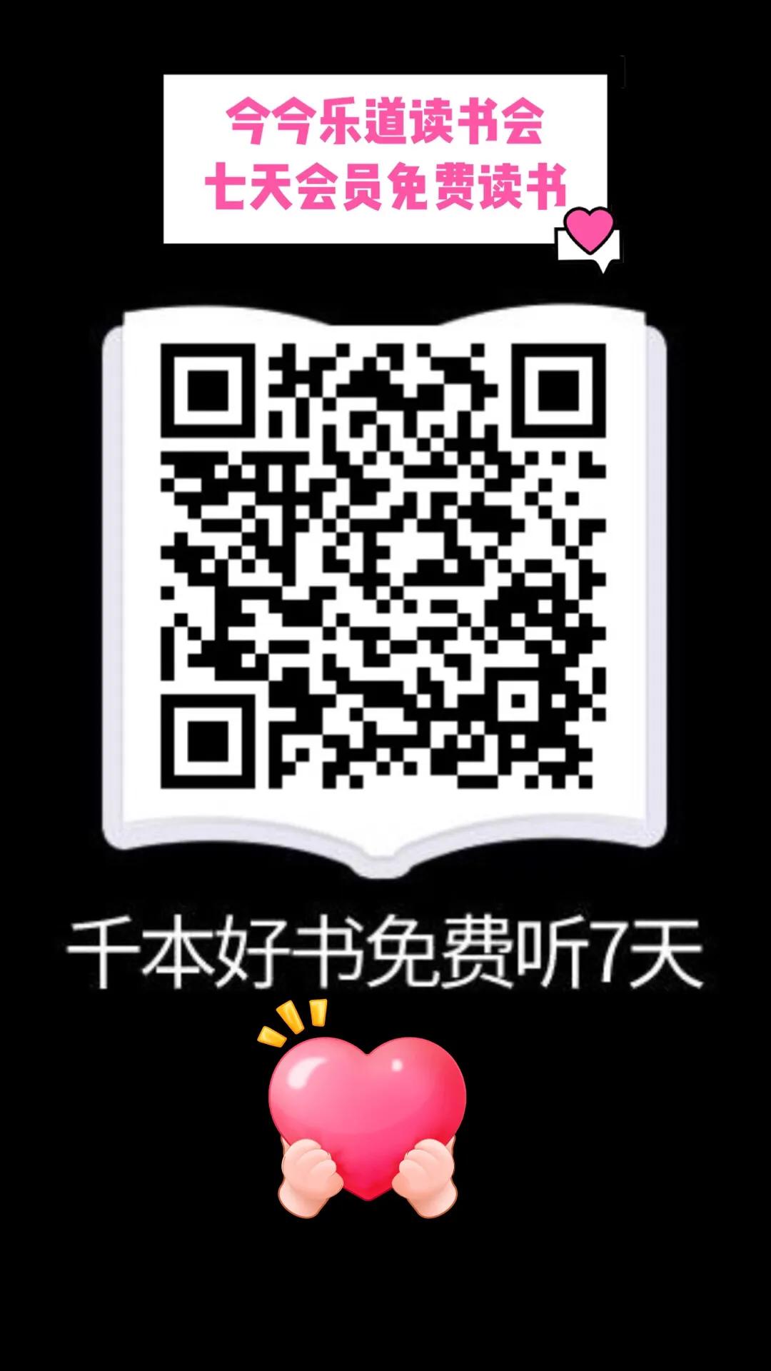 经营者养成笔记重点总结,经营者的修炼方法