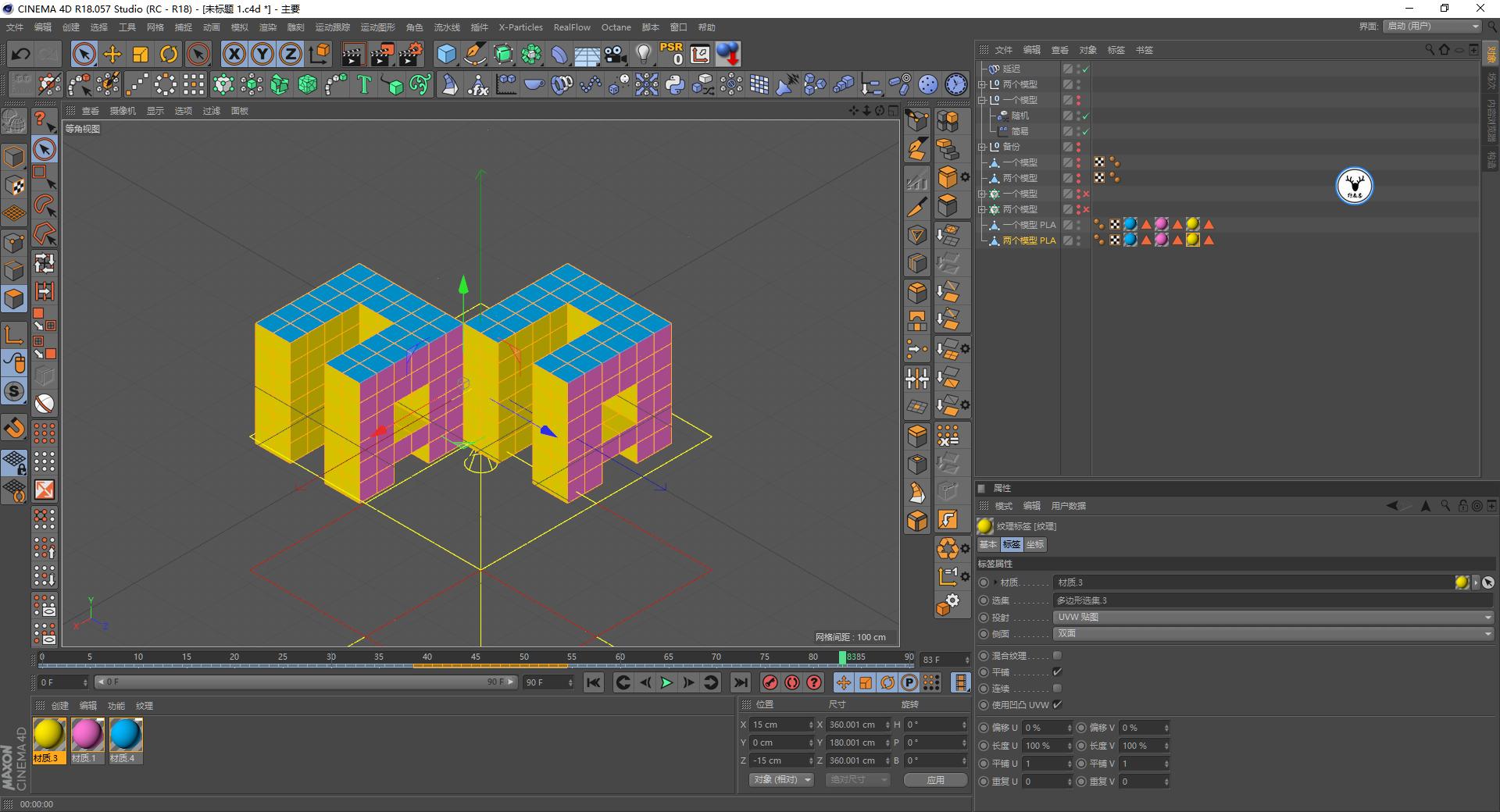 c4d鐗规晥鍔ㄧ敾瑙嗛鏁欑▼,c4d鍥剧墖濡備綍瀵煎叆ae鍒朵綔瑙嗛
