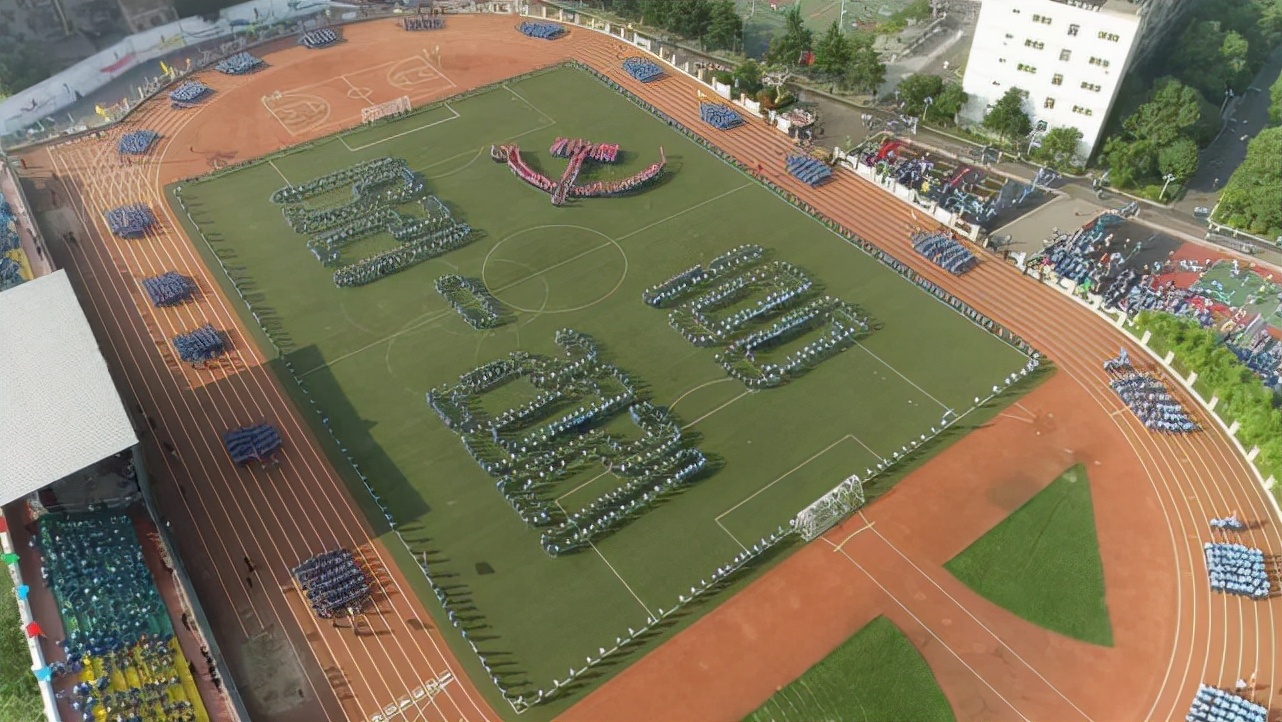 湘潭学校运动会,清水塘实验学校运动会开幕式