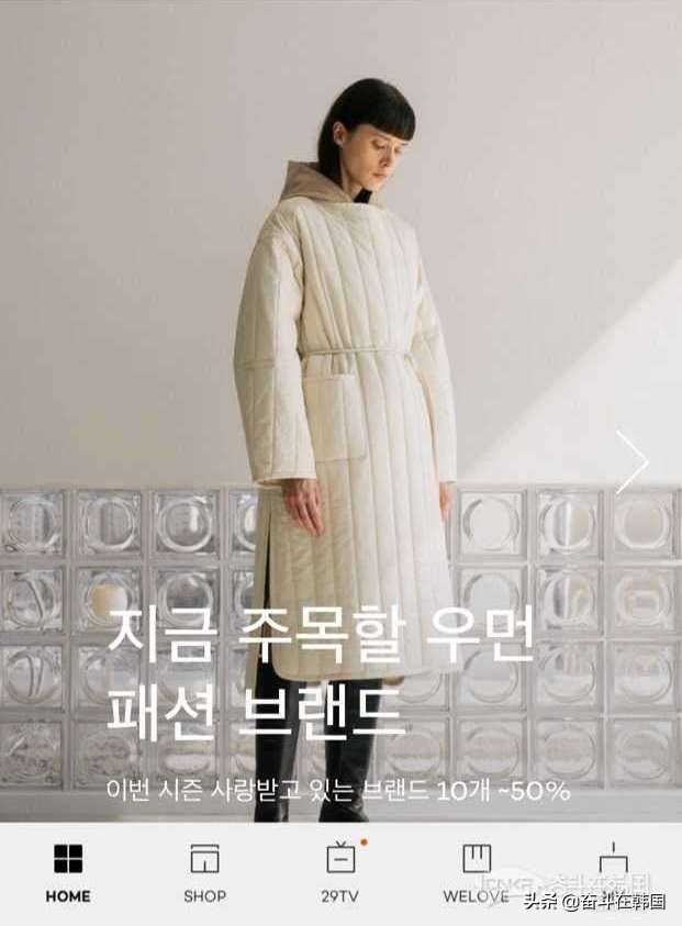 有哪些买韩国衣服的app,购买韩国小众衣服的app