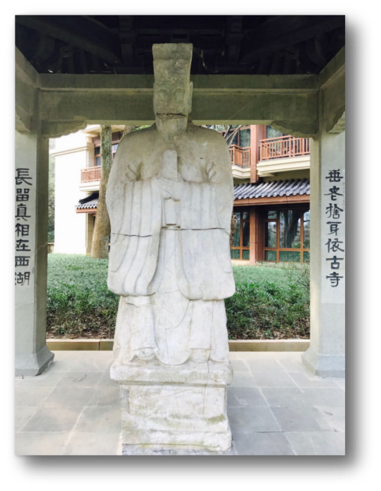 苏东坡存古寺石像,眉山苏轼遗迹