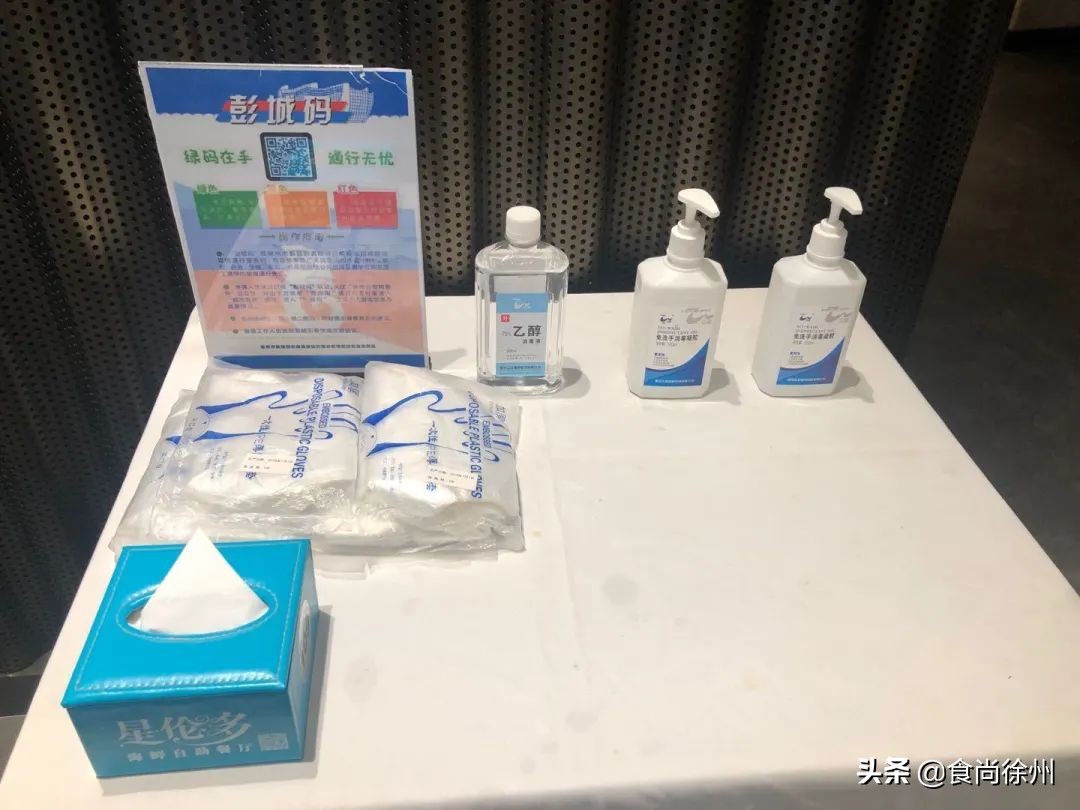 最新！徐州市委书记刚刚“下”馆子！另附《徐州堂食恢复清单》