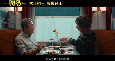 囧妈热播大家对徐峥的评价,徐峥从囧妈后有出新电影吗