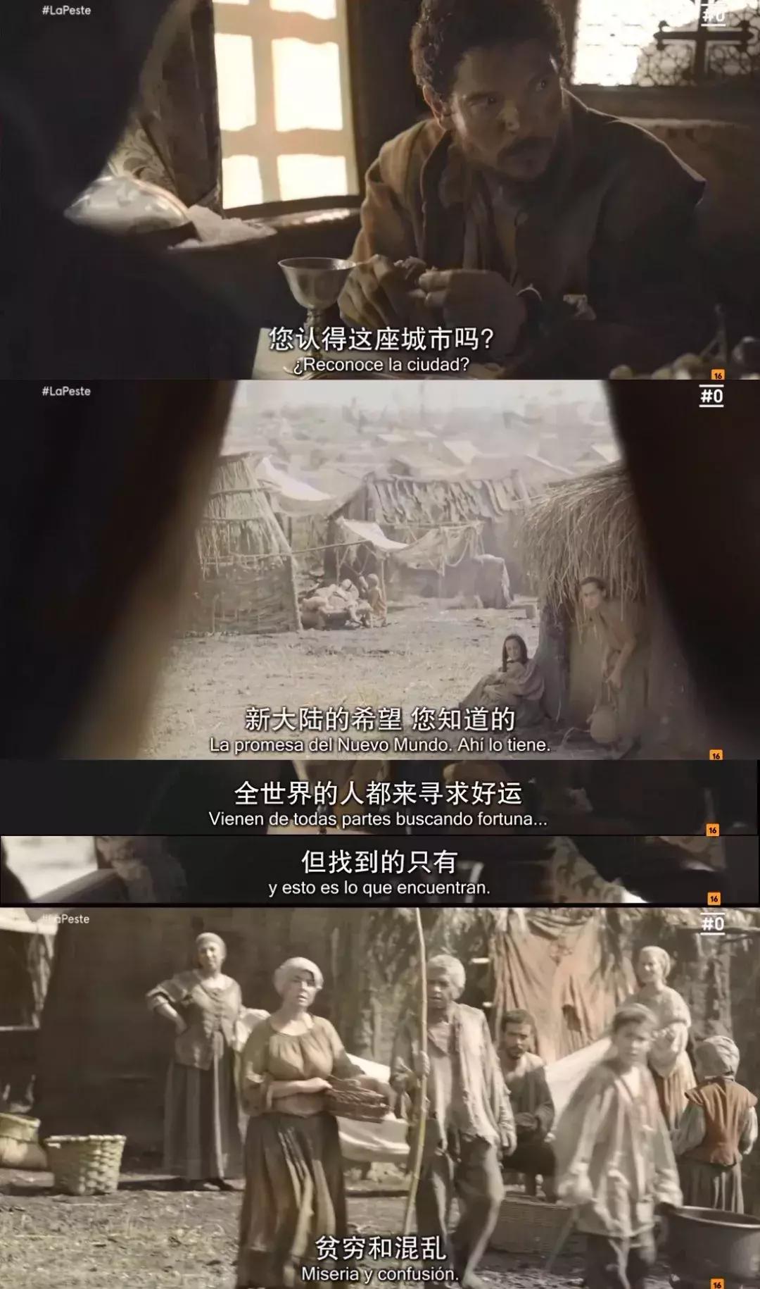 西班牙悬疑剧黑死病,黑死病电视剧