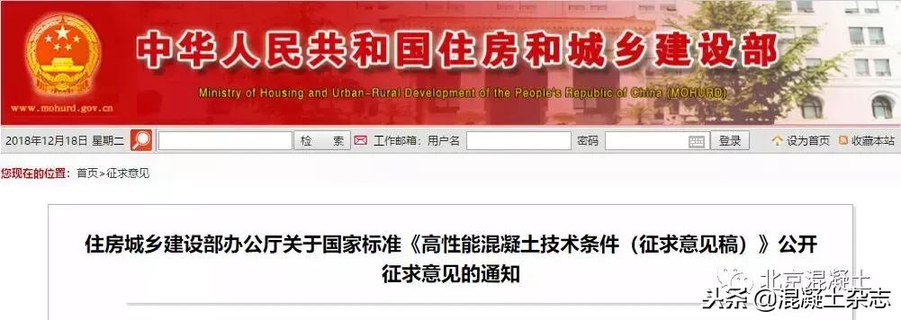 高性能混凝土设计标准,高延性混凝土技术规程国家标准