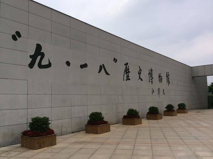 沈阳旅游必去景点排名,沈阳市好玩的地方沈阳十大景点