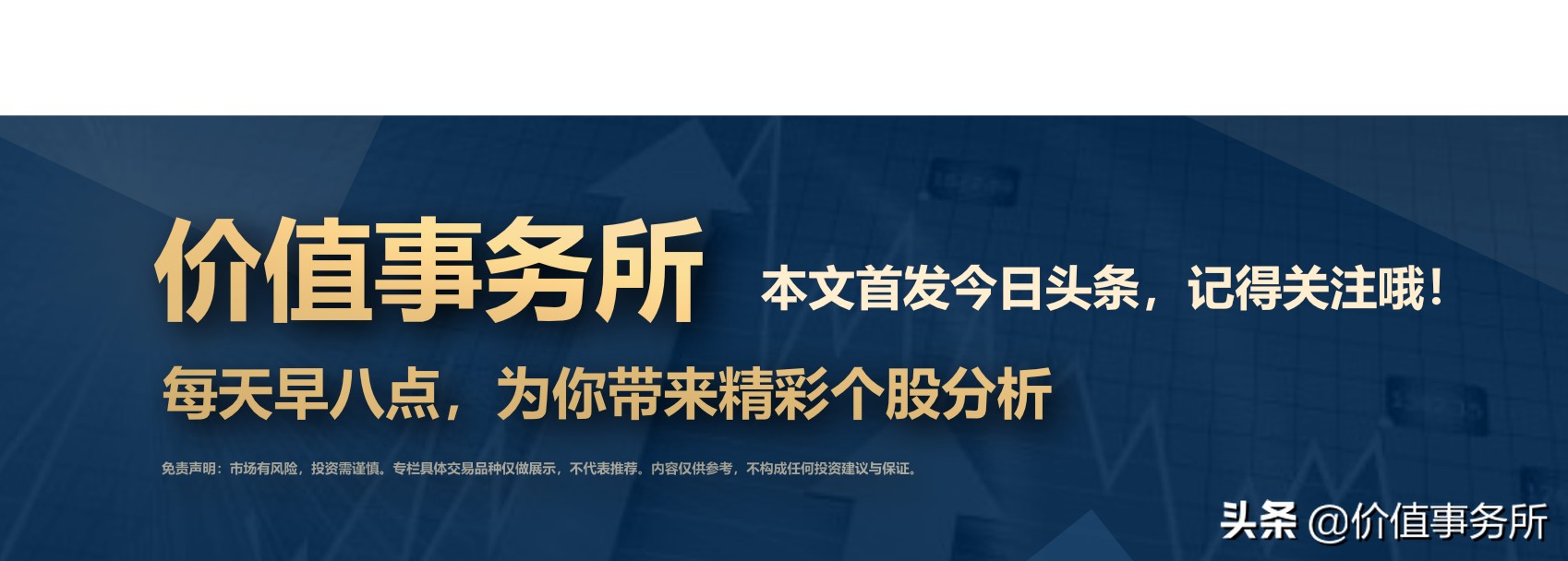 财报季|江中药业,30元暴跌至10元跌无可跌,国家队强势进入