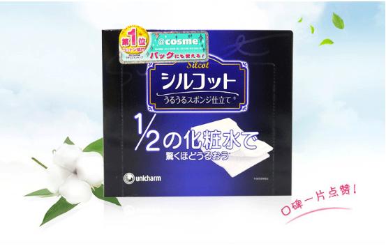 智贸趋「美日抢购」春节不打烊贺岁大促HIGH翻天