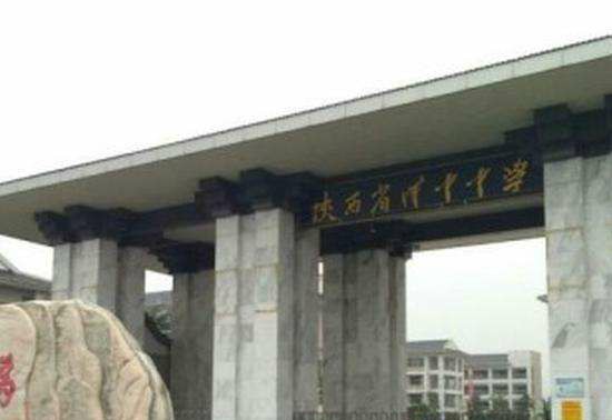 陕西汉中属于什么文化,汉中是历史名城吗