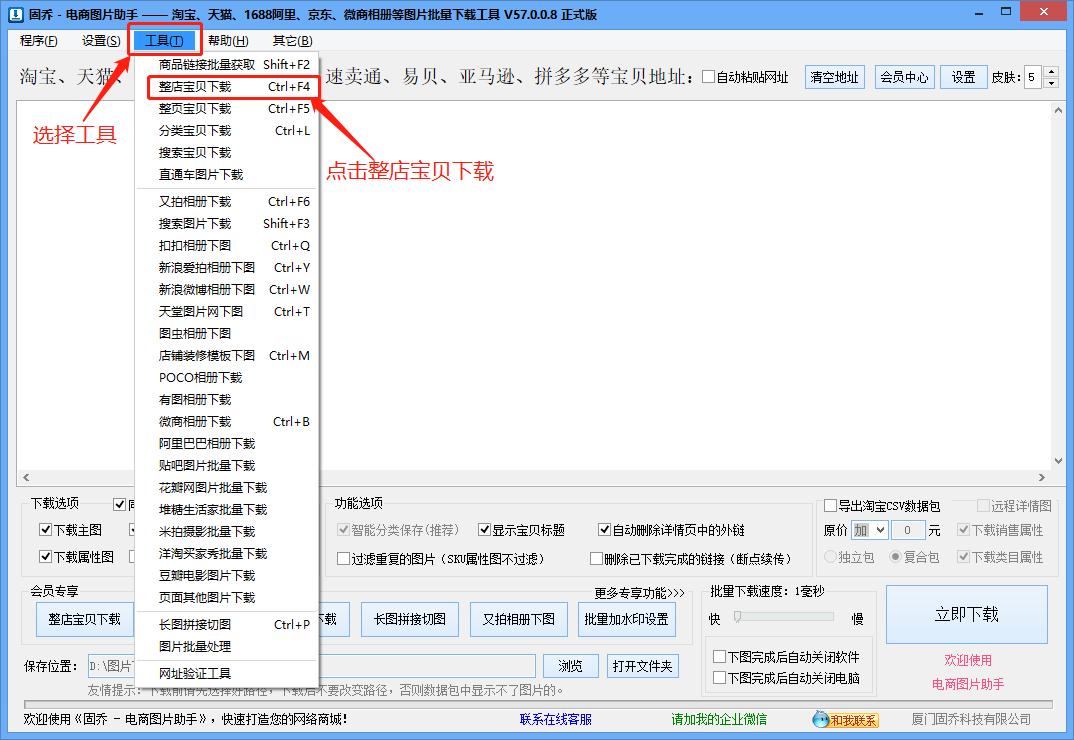 怎样把淘宝店的图片放到抖音上,淘宝如何复制店铺图片