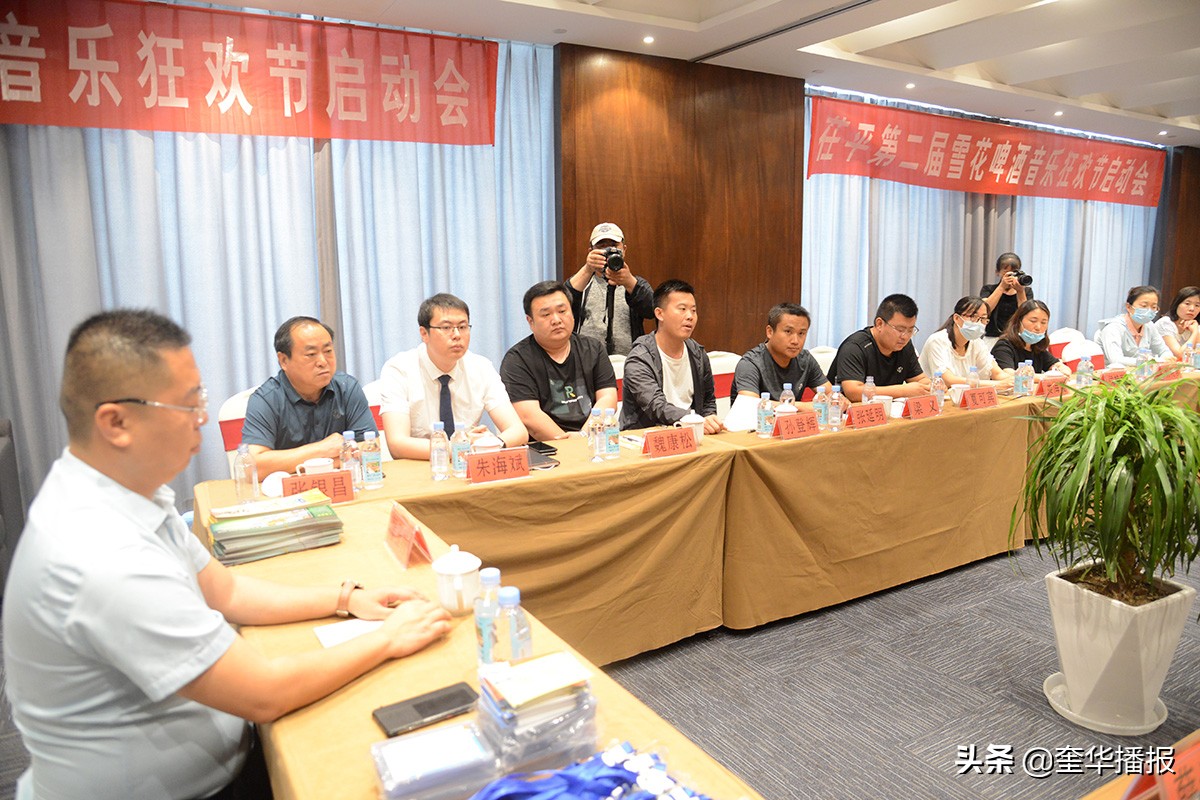 雪花音乐狂欢节,雪花啤酒音乐节济南