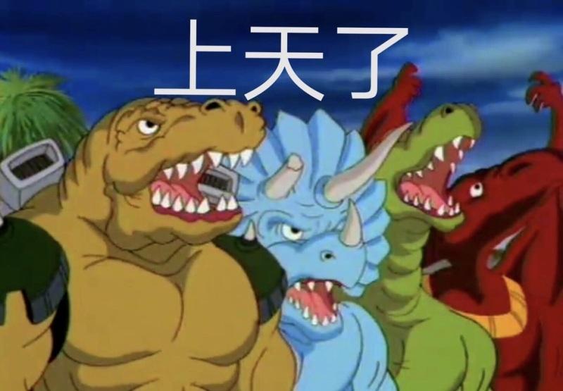 盘点动漫里的神器表情包,最近很火动漫原神表情包