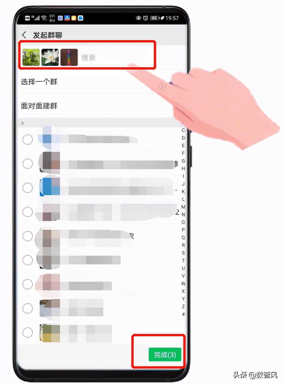 如何使用钉钉建群分享微信群,怎么在钉钉群里群主设置群管理