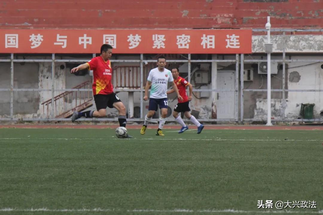 精彩！36支球队在大兴超酷开赛！