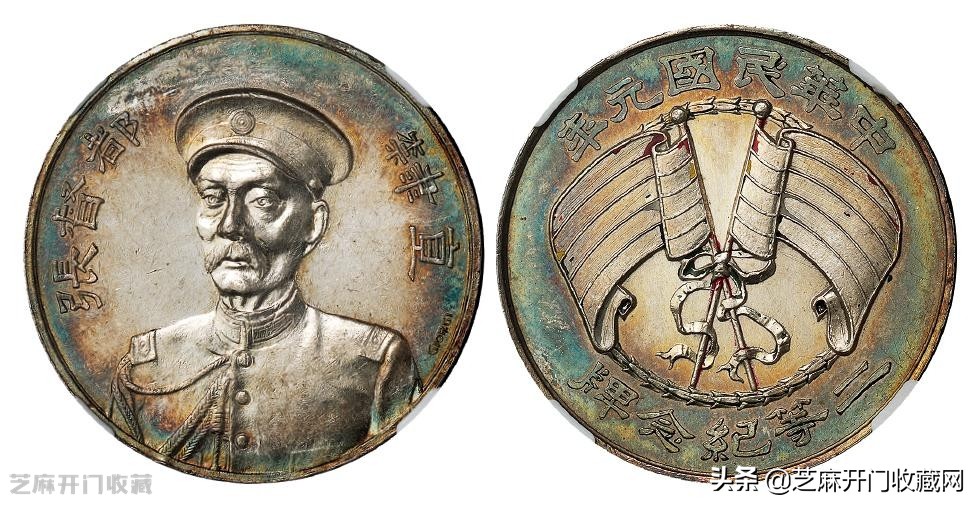 生锈纪念币清洗最好方法,民国开国纪念币生锈怎么弄