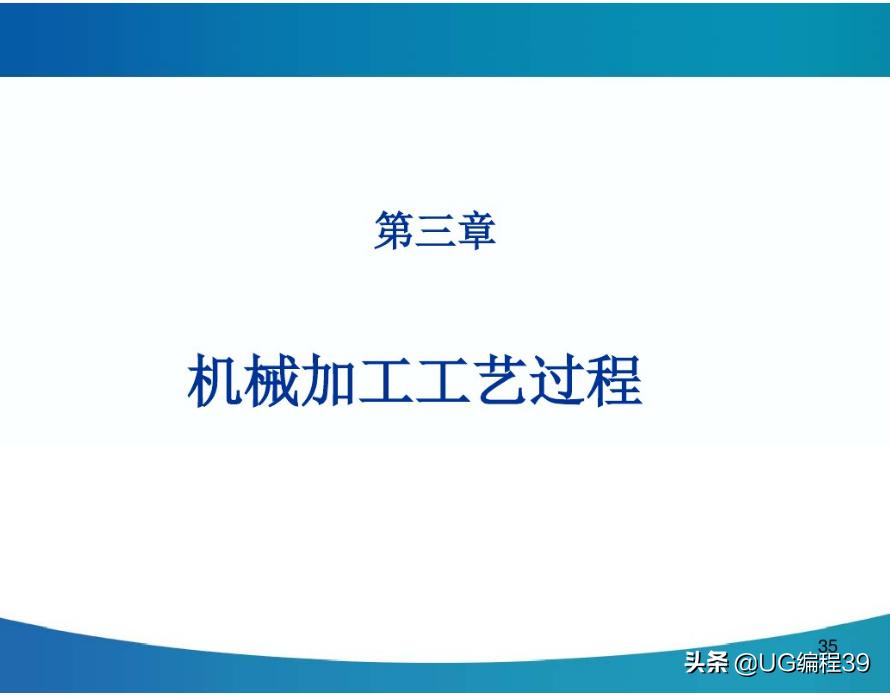 机械加工工艺快速入门,机械加工技术基础视频教程