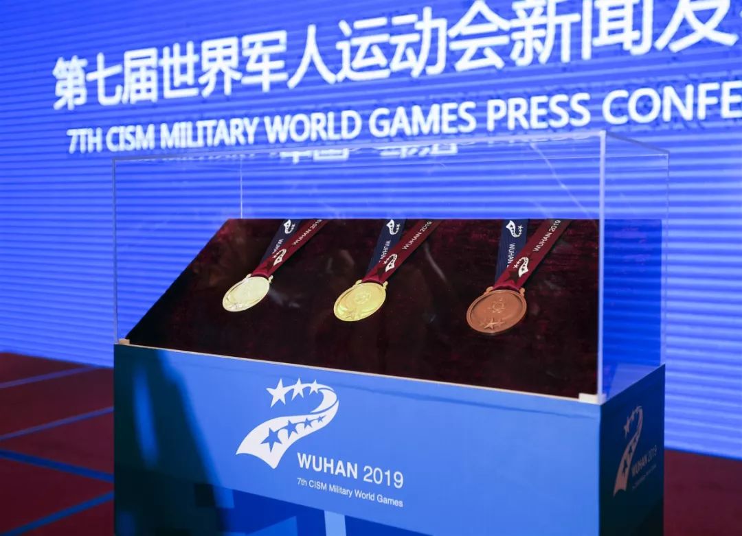 关于武汉你应该知道的往事,2019年武汉军运会什么时间召开的